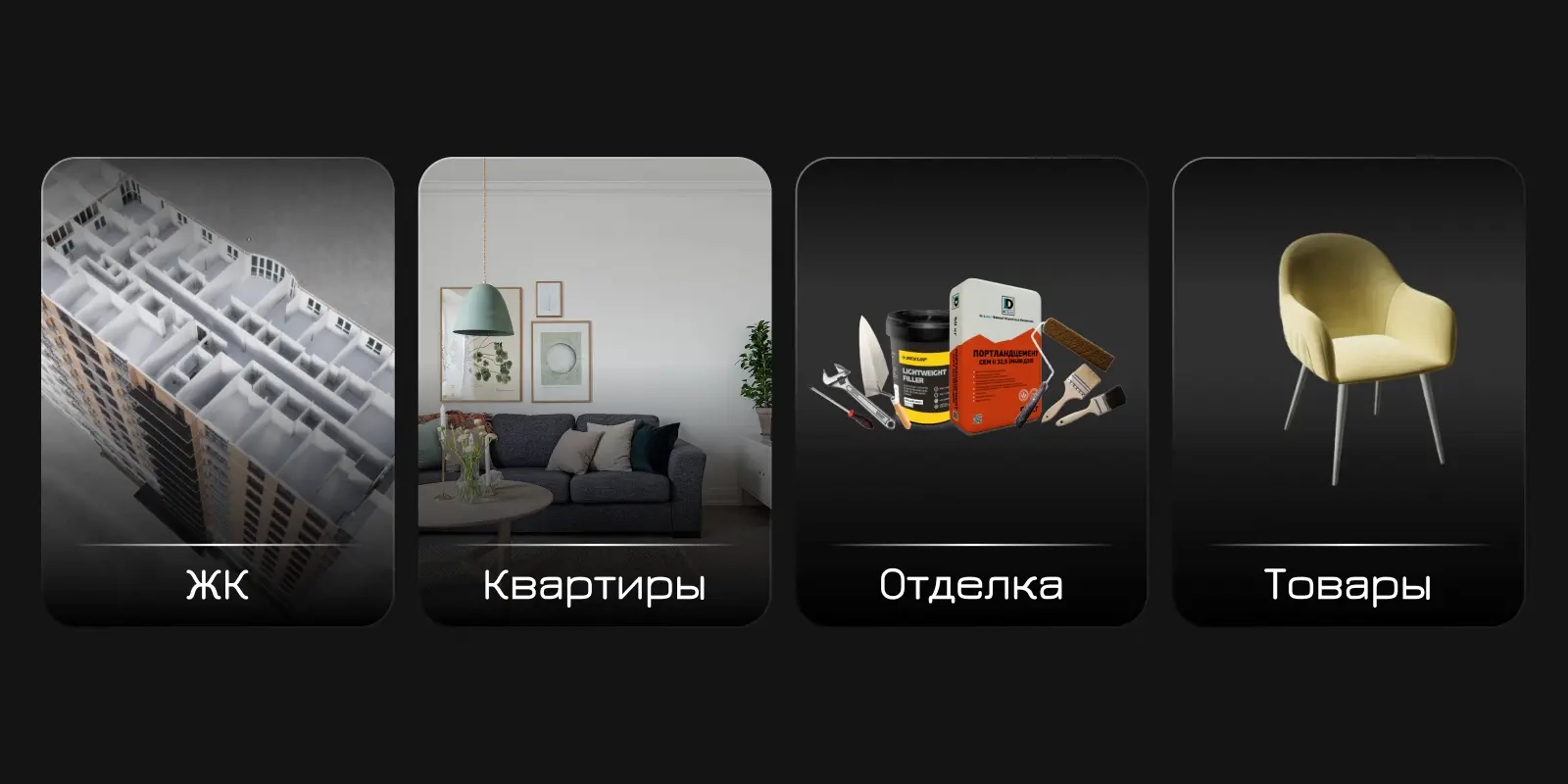 Мобильное приложение